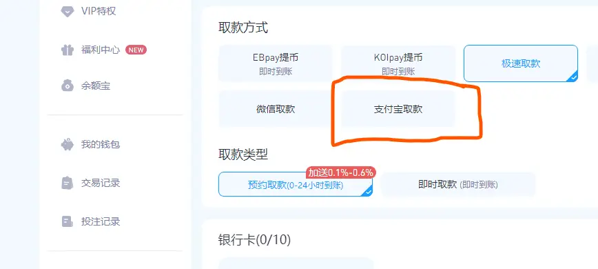在九游会提款时,兄弟们需要满足的一些基本条件