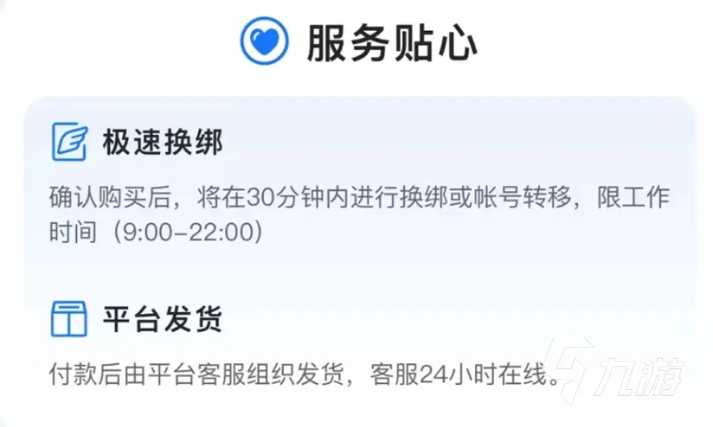 在九游会提款时,玩家需要注意哪些事项?